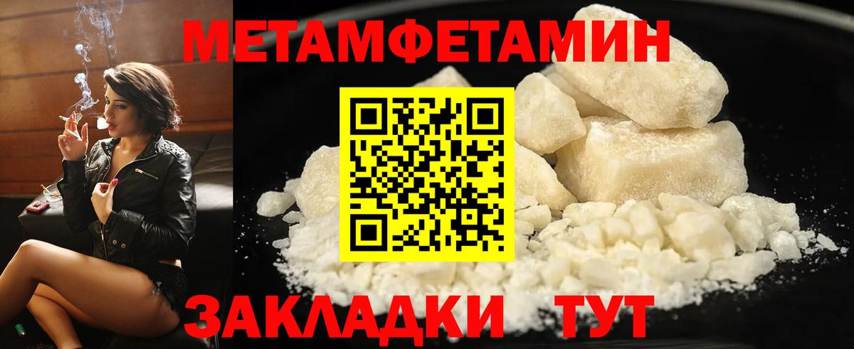АМФЕТАМИН 97% Лесной