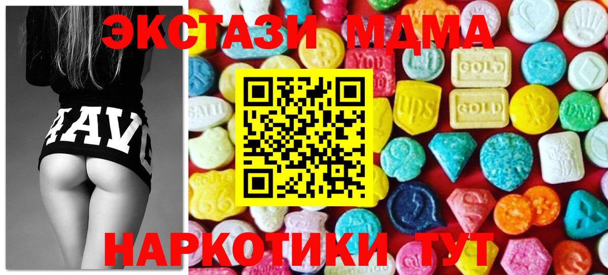 Cocaine  Лесной  Конопля  Вход с VPN  Метамфетамин  Амфетамин   Гашиш  Меф кристаллы  Alpha-PVP СОЛЬ  