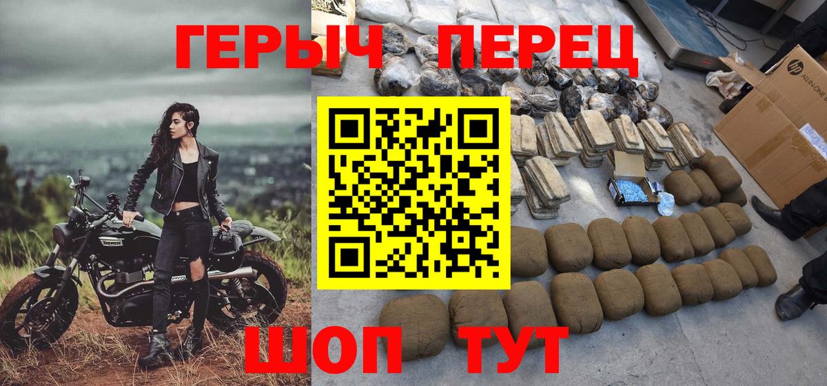Героин  Вход с VPN  Лесной  ГЕРОИН VHQ 
