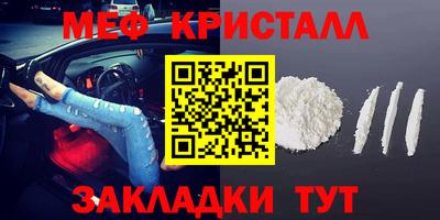 наркотики Кимры