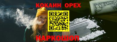 наркотики Кимры
