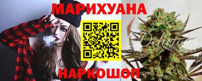 наркотики Кимры