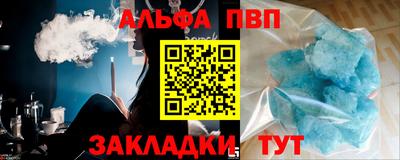 герыч Кинель