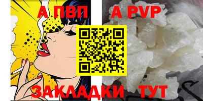 метадон Кингисепп
