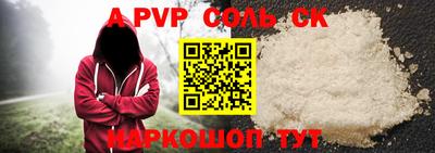 герыч Кинель