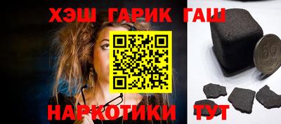 герыч Кинель