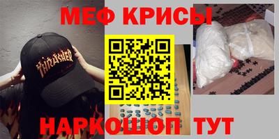 метадон Кингисепп