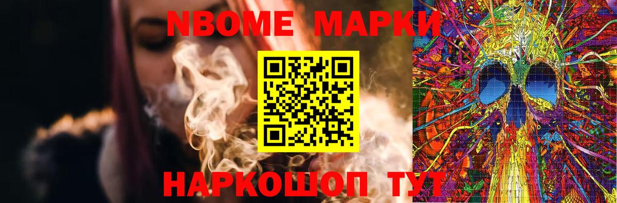 Alpha PVP Лесной