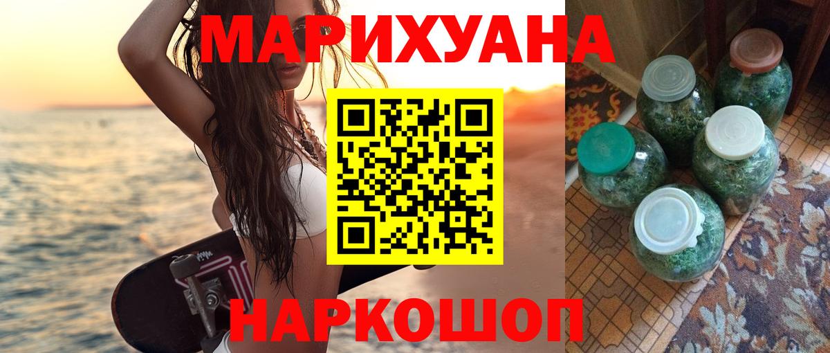 Лесной  Каннабис семена  Вход с VPN  Каннабис марихуана 
