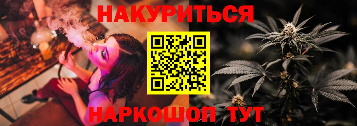 Канабис индика Лесной